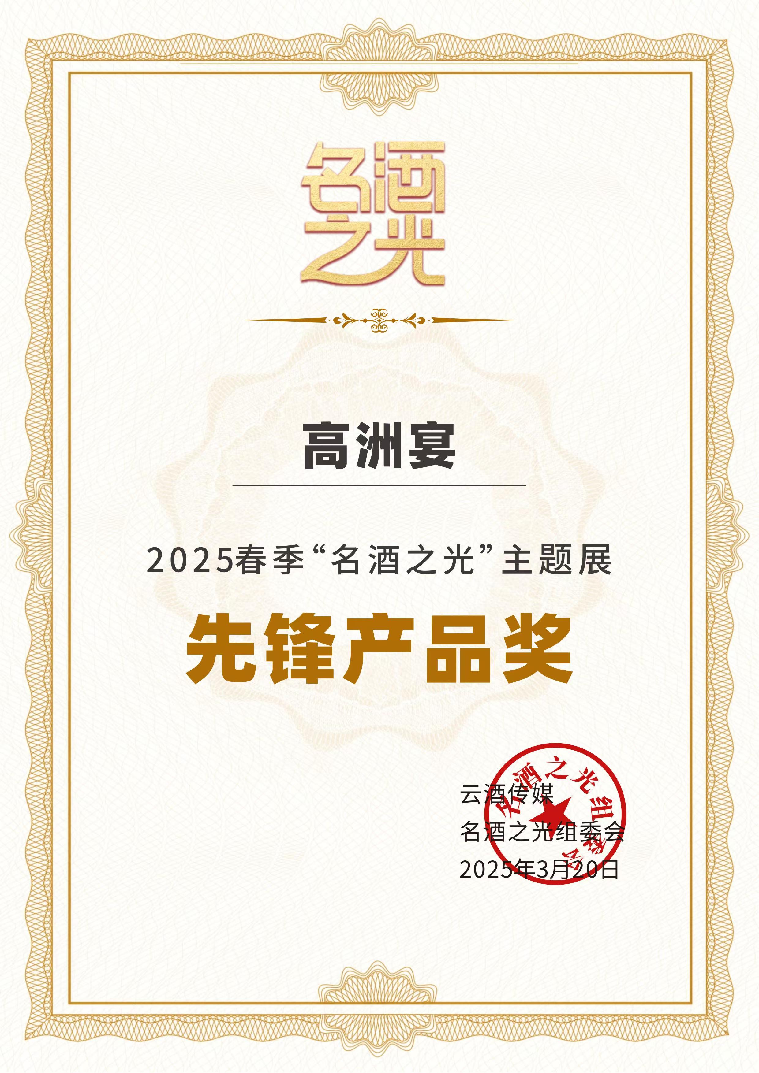 先锋产品.jpg